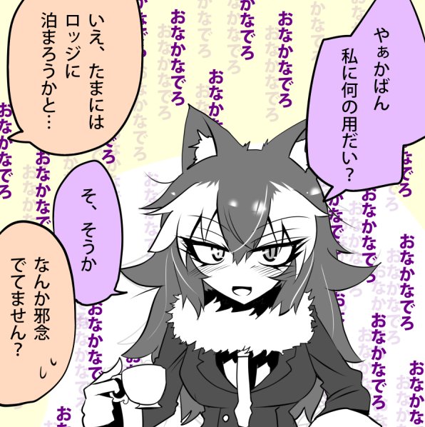 ヤスカ らすく Ff7沼さん の最近のツイート 30 Whotwi グラフィカルtwitter分析 ヤスカ らすく Ff7沼さん の最近のツイート 30 Whotwi グラフィカルtwitter分析