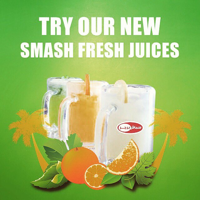 SmashburgerQ8's tweet photo. Our Juices are #Fresh. 
عصائر سماش طازجة ولذيذة. https://t.co/C7L5WregO4