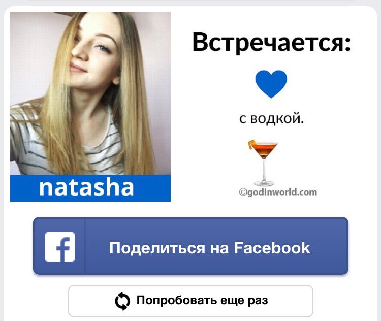 Очень хорошо