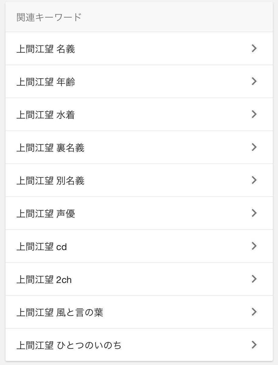 声優 裏 名義 一覧