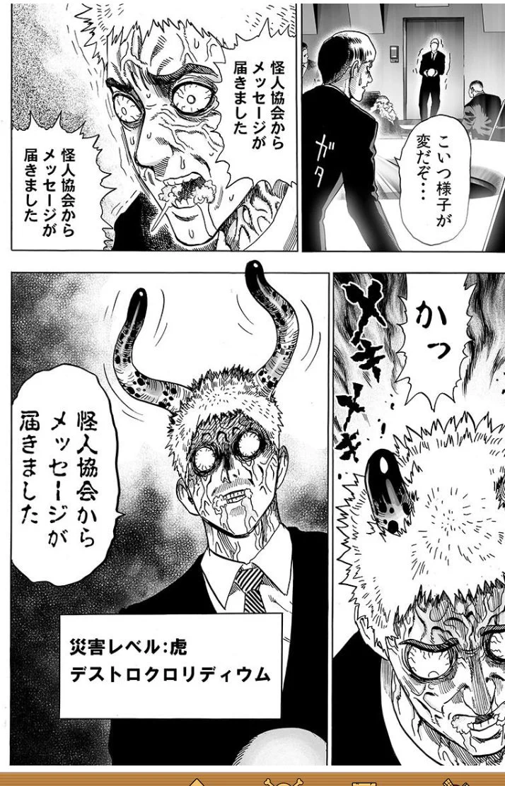 ロイコ クロ リディ ウム 人間