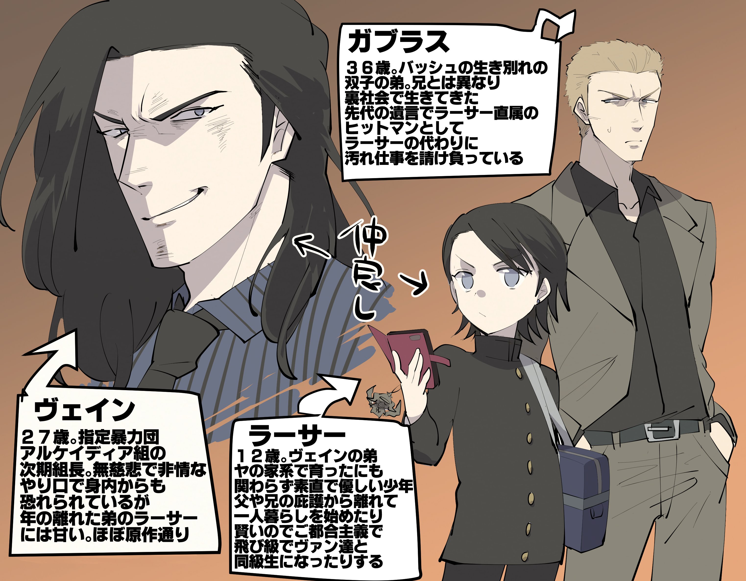 تويتر 原稿をするユミキチ على تويتر ｆｆ１２学パロ妄想 T Co vdfliovw