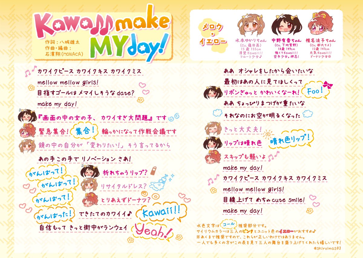 アイドルマスターシンデレラガールズツアー17 レポとか 6ページ目 Togetter アイドルマスターシンデレラガールズツアー17 レポとか 6ページ目 Togetter