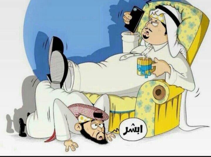0yrZDt5FFIuTtfy's tweet photo. اسمع يادلخ ابغاك تجهز تغريدات اليوم 
وتضحك على الدلوخ زي العادة وتقول
 هوساوي طعن النصر وطالب ١٠ مليون
 عوايدك يا ام زكي
#النصر_عراب_الدوري https://t.co/YKljDT78r0