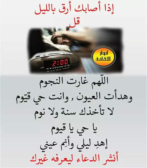 anmar ameer (@anmarameer1) on Twitter photo 