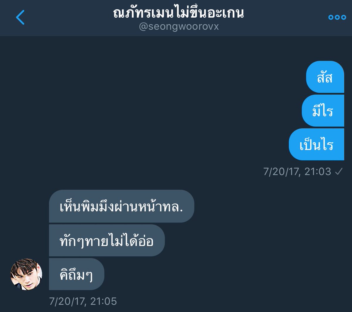 thunderishb's tweet photo. กูขำ กูจำเพื่อนไม่ได้ https://t.co/DNnwjS89pB