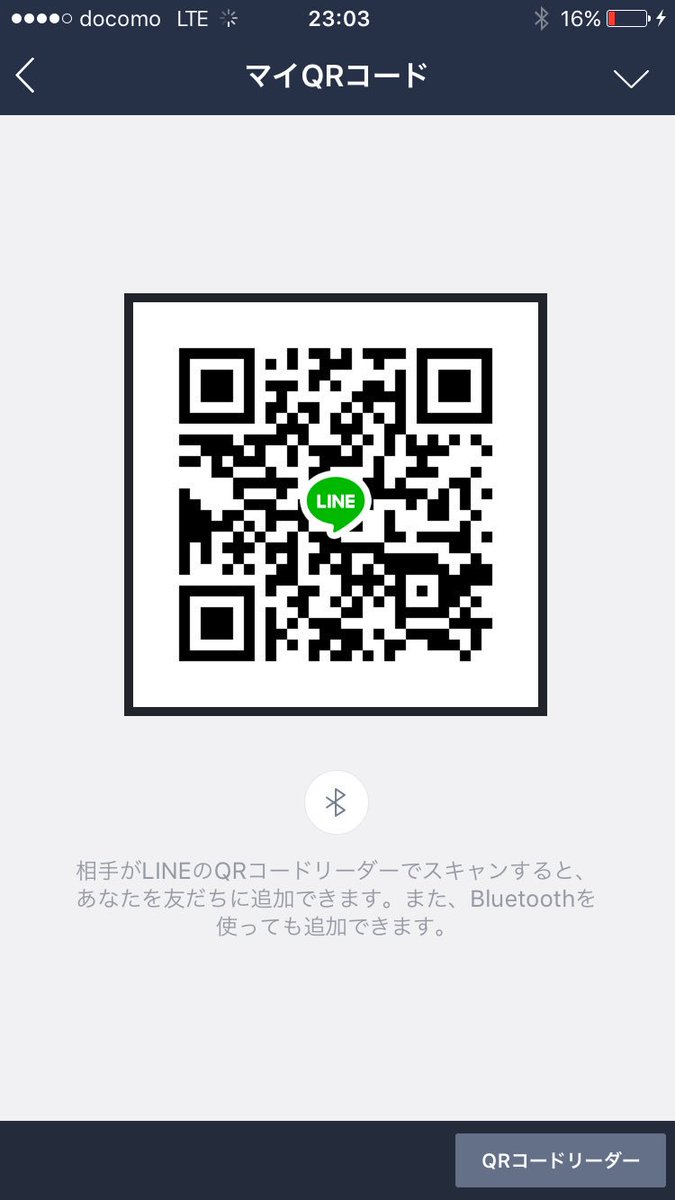 恋愛lineグループ Line Twitter