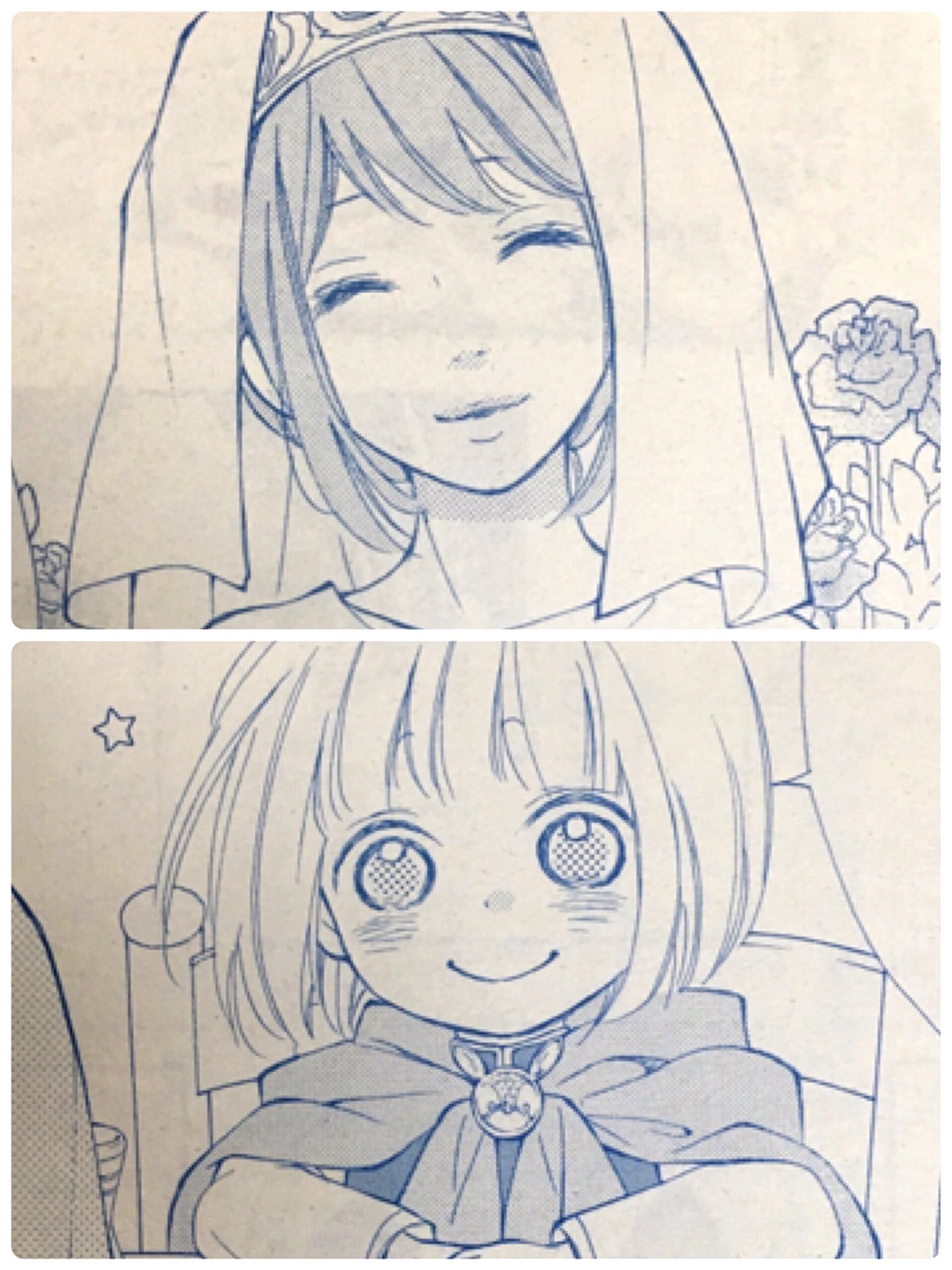 京町妃紗 発売中のsho Comi17号から 影姫の婚礼 第2章始まりました キャラがたくさん出てますが 覚えてもらえるとうれしいです よろしくお願いします 京町妃紗 発売中のsho Comi17号から 影姫の婚礼 第2章始まりました キャラがたくさん出てますが 覚えてもらえるとうれしいです よろしくお願いします