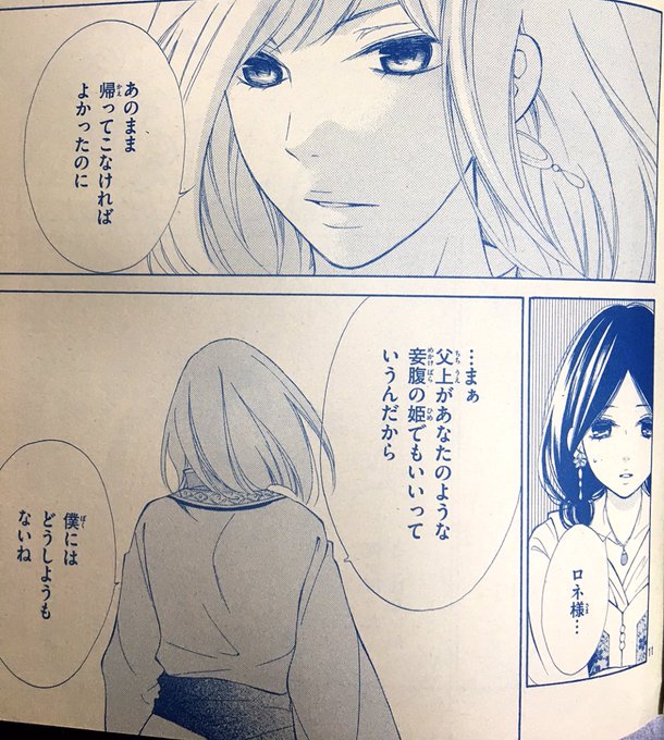 京町妃紗さん の最近のツイート 2 Whotwi グラフィカルtwitter分析 京町妃紗さん の最近のツイート 2 Whotwi グラフィカルtwitter分析