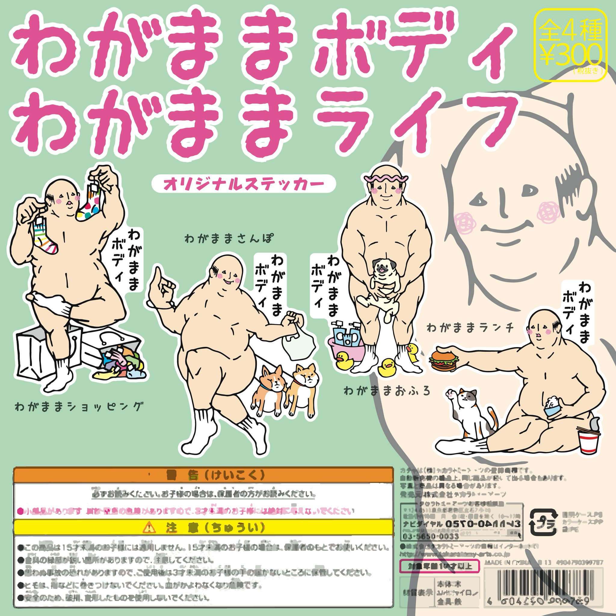 芸能人愛用のルームウェア ケイス=K=アヴェニール on X:  アイドル