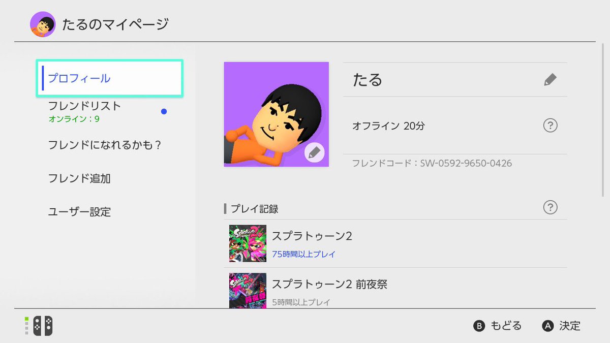 たる tweet media
