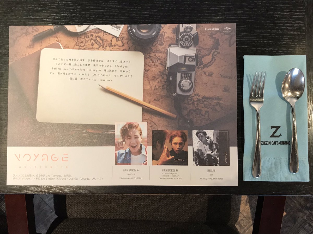 nakotann4649's tweet photo. ZIKZIN CAFEγ―πγ¨Voyageγ§γγ£γ±γβ£οΈ
#JKS #30thBithday #ZIKZINCAFE https://t.co/nz7qCTYrL3