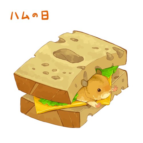 「チーズ なにこれ美味しそう」のTwitter画像/イラスト(新着)｜18ページ目