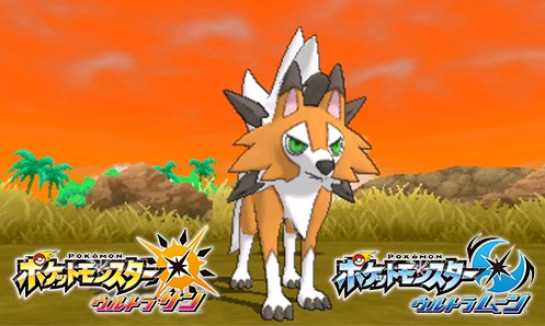 ultra sun dusk lycanroc ultra sun dusk lycanroc