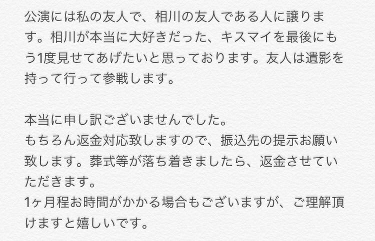 取引垢 ツイート見てください 私自身とても驚いていまして 言葉はまとまっておりませんが最後まで見ていただけますと有難いです こちらはアカウントを共有しておりましたので ご連絡させて頂いております Lineの方はパスワード等解除できましたら対応