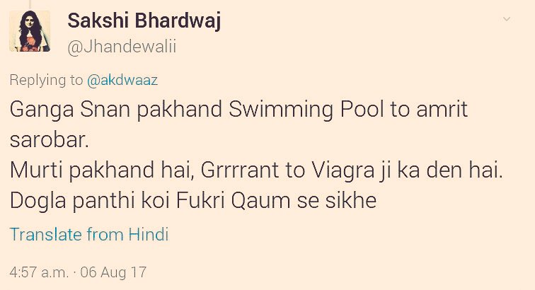 Calling Guru Granth Sahib a byproduct of Viagra. That's how nationalist Hindutva Bhakts treat Sikhism!