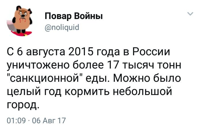 _A_Vit_'s tweet image. Интересно, найдется ли в мире ещё хотя бы одна страна кроме РФ, бульдозеры которой пахнут продуктами питания?

#РоссияСтранаFake