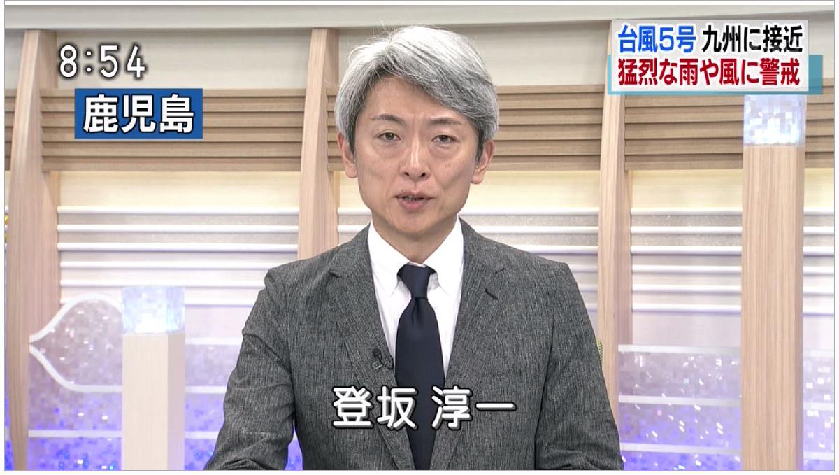 偽 工藤 俊作 A Twitter お 麿だ 登坂淳一 登坂淳一 Nhk鹿児島