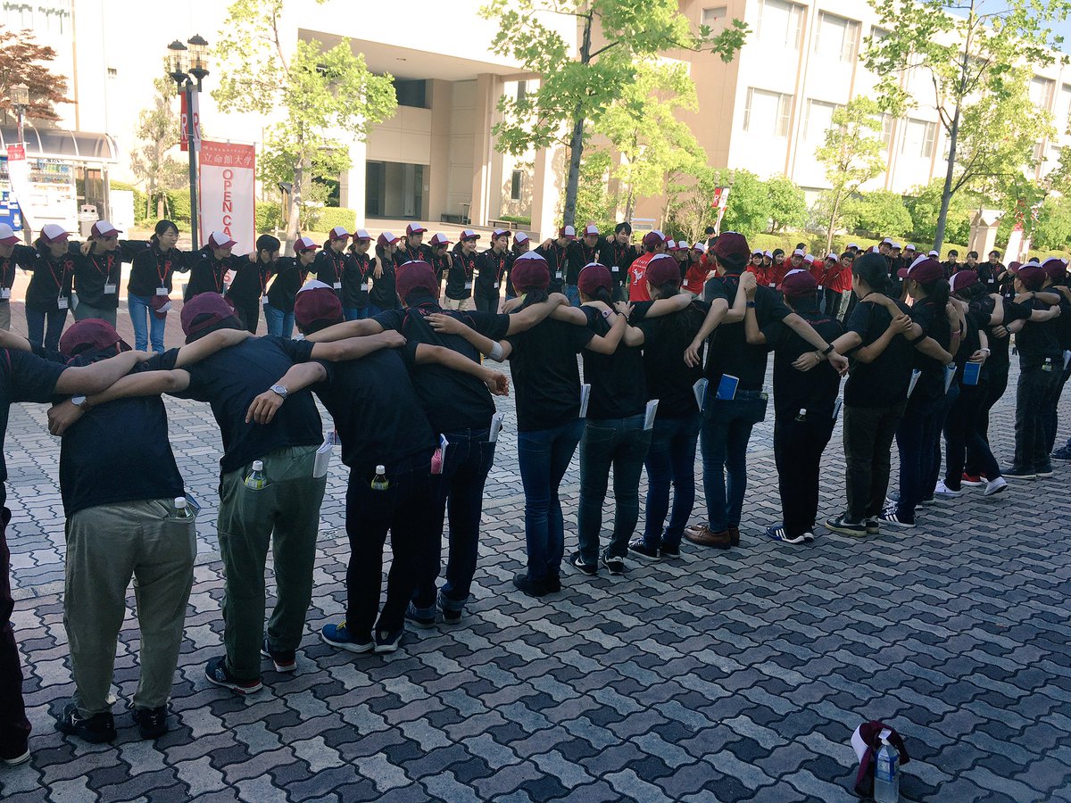 立命館大学入学センター 公式 Pa Twitter びわこ くさつキャンパス 士気を高めるため 円陣を組みました ラスト1日 頑張ります 立命館大学 オープンキャンパス びわこくさつキャンパス 大学 Bkc 立命館大学入学センター 公式 Pa Twitter びわこ くさつキャンパス 士気を高めるため 円陣を組みました ラスト1日 頑張ります 立命館大学 オープンキャンパス びわこくさつキャンパス 大学 Bkc