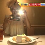 インスタ蝿に関連する9件のまとめ Togetter インスタ蝿に関連する9件のまとめ Togetter