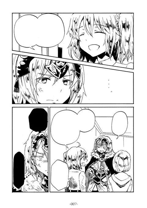 【C92新刊】11(金)A-26b ロケット燃料★21 セイバーオルタ×ジャンヌオルタ/44P/B5/オフ/600円 オルタちゃんズのケンカ百合漫画です 宜しくお願い致します 