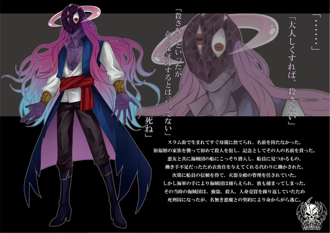 サルガタナスのtwitterイラスト検索結果 古い順 サルガタナスのtwitterイラスト検索結果 古い順