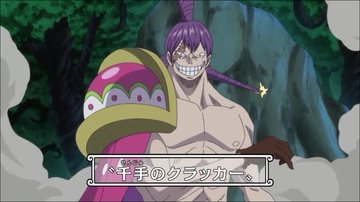 アニメ偉言 800 1 イチ と2 ニ 集結 ヴィンスモーク家 ワンピース 名言