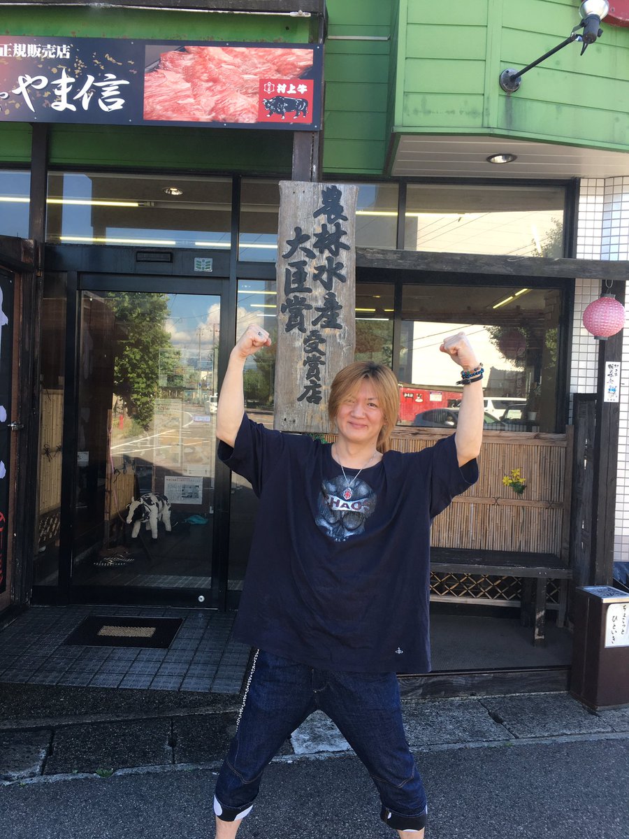 AoPBUG's tweet photo. 昨日は俺ソロ@新潟村上PAS☆TiMEにご来場くださった皆様ありがとうございました😊
勝手知ったる十日町PAチームの協力のおかげもあって音も最高だったし、本当に楽しく素敵な夜でした✨
また村上に来れるよう頑張ります🎸

ただ、村上牛は口に入れた瞬間溶けちゃうから…あれはズルイよ💦 https://t.co/F3OnjgXaKA