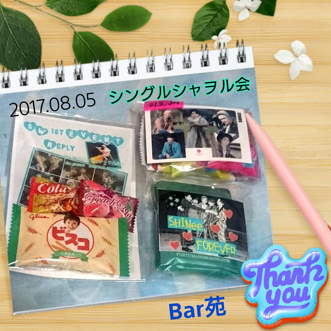 umipiyo1's tweet photo. 昨夜#BAR苑 さんのシングルシャヲル会に参加してきました😃定員15名、お店いっぱいにシャヲルが集まって楽しかった😆あまりお話出来なかった人もいたけど、またお会いしましょう🙋順番にフォローいきます。これからもよろしくお願いします😉❤ #barsono #シャヲル https://t.co/Um6nbBytJE
