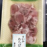 鶏肉？いいえ、わらびもちですｗスイカのわらびもちの見た目が紛らわしすぎる!
