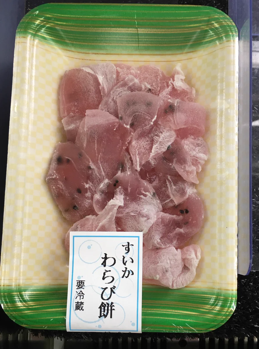 鶏肉？いいえ、わらびもちですｗスイカのわらびもちの見た目が紛らわしすぎるｗｗｗ