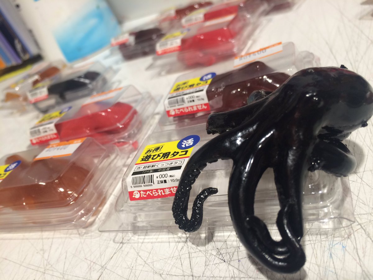ヴィレッジヴァンガードイオンモール天童 V Twitter 海の悪魔 こんな夏の暑い日にベタベタくっつくんじゃあない どうも タコです スクイーズに飽きたら 活 超新鮮 くっつきタコて遊びましょ Devilfish タコ