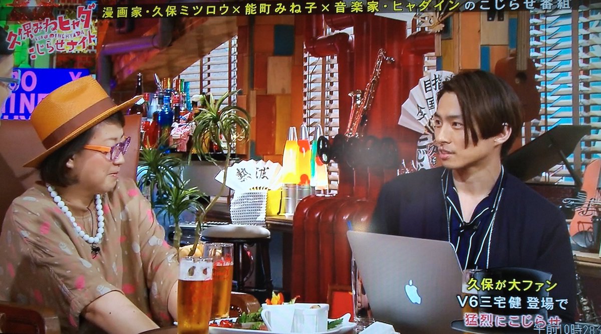 A Bikke あき 三宅健くん語録 13年7月 アウトデラックス テレビに出ている人なんて みんな虚像ですから 17年8月 こじらせナイト だって僕たちは消費される側ですから 選ばれてナンボですから この客観的なクールさが好き