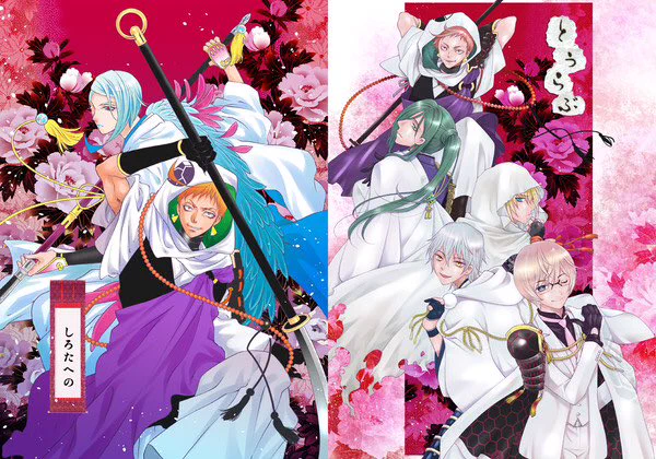 この表紙が目印よろしくお願いいたしますー【C92】刀剣乱舞新刊【オールキャラ】 | 大橋薫夏コミ委託東3ウ44b #pixiv  #夏コミ新刊 #刀剣乱舞 