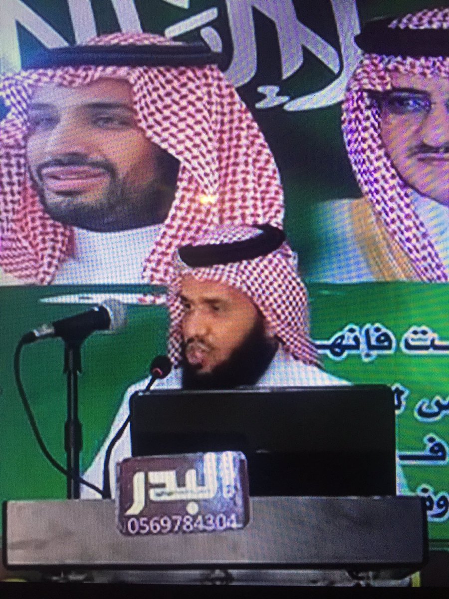 يالربع مين هذا الرجل الذي قدم حفل #قبيله_مزينه في اجتماع القبيله في تبوك ؟
ماشاء الله ذكر وجمع كل المطلوب جمعه في المقدمة الله يبيض وجهه