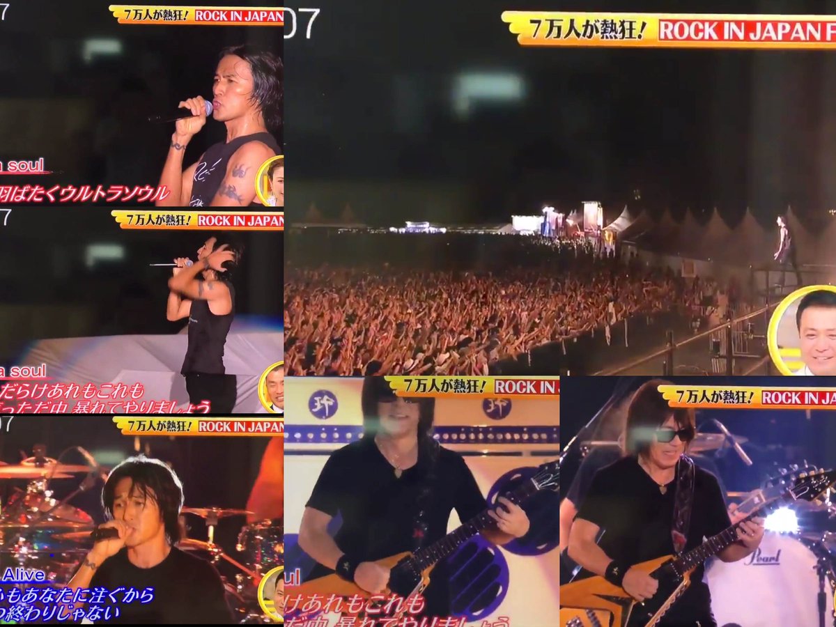 Rock In Japan Festival 17 Bクラメインtl 17 8 5 29ページ目 Togetter Rock In Japan Festival 17 Bクラメインtl 17 8 5 29ページ目 Togetter