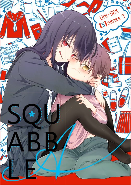 C92のお品書きです。新刊は書店さんの予約も始まっていますので良かったら。とらのあなhttps://t.co/rfQD6AuBhT
メロンブックスhttps://t.co/xVOpvbmY13
COMICZINさんでも扱って貰うよ。 