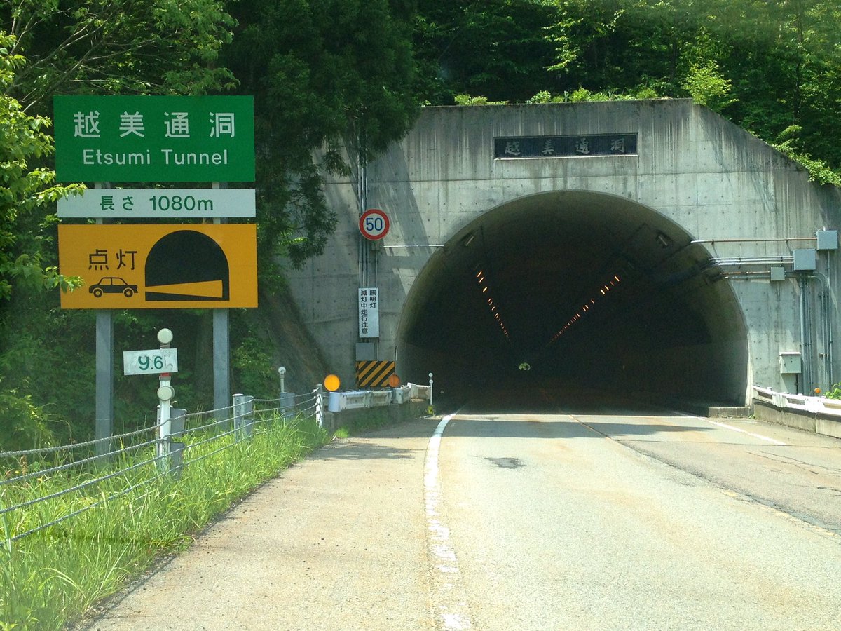 道路好きとして 心動かされるものとは Togetter 道路好きとして 心動かされるものとは Togetter