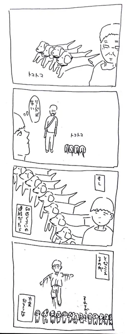連ダックスフンド 