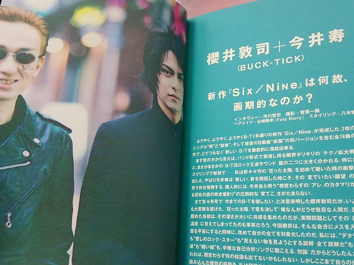 BUCK-TICK Razzle Dazzle ツアー時の写真集型・トランプ型の