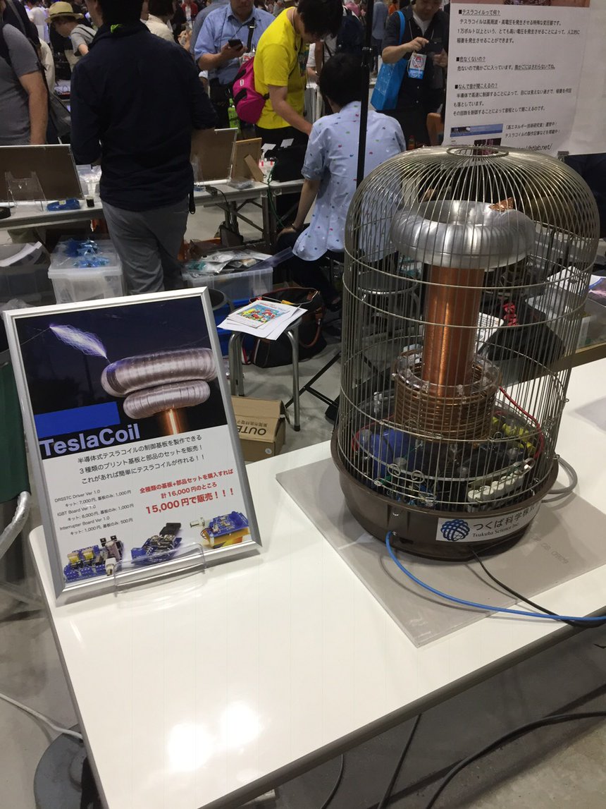 たかなし Na Twitteru テスラコイルで ミュージック