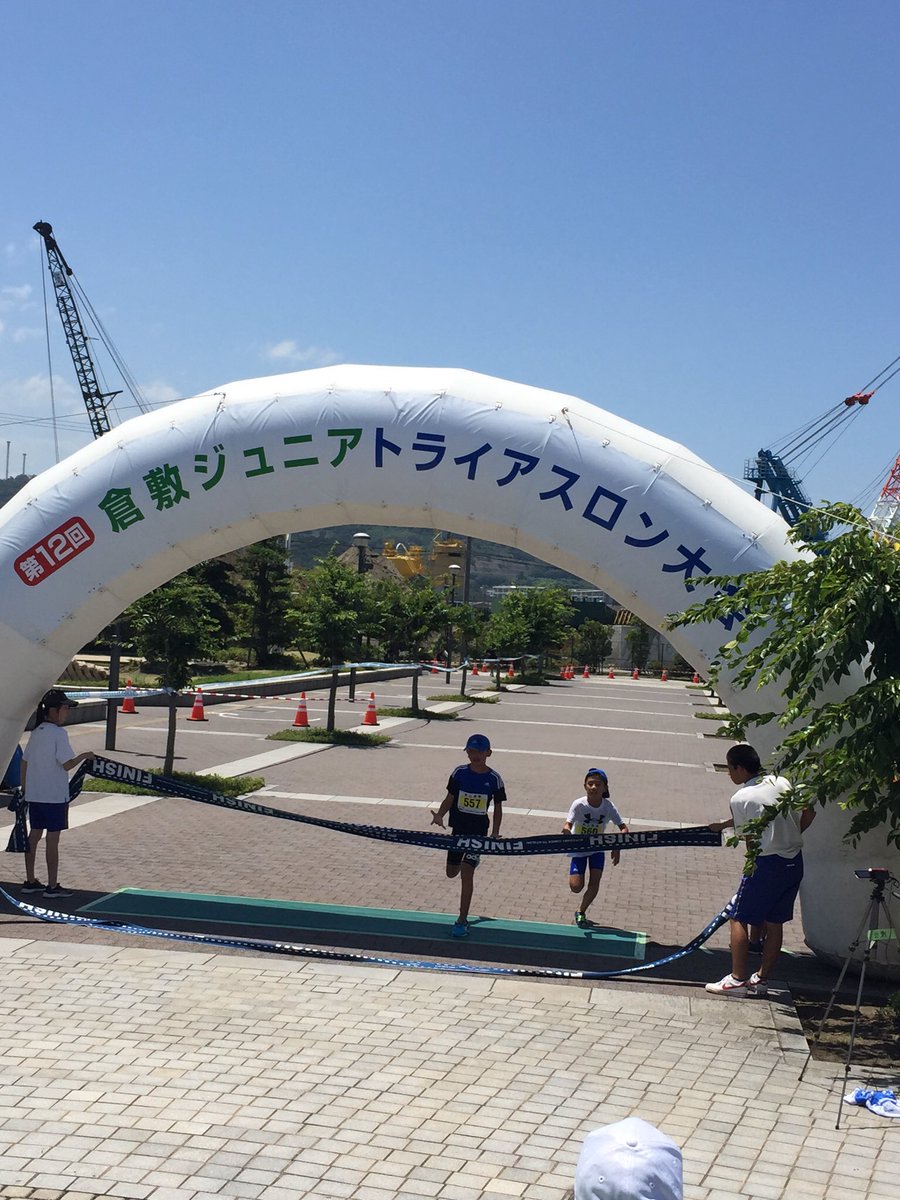 あいさわ一郎 على تويتر 6日 第12回 倉敷ジュニアトライアスロン 大会 倉敷市児島マリンプールとその周辺 絶好のコンディションです 小1 中3まで登録382名 みんな素晴らしいファイト 私は岡山県トライアスロン協会顧問 この大会 全開有数のジュニア大会に