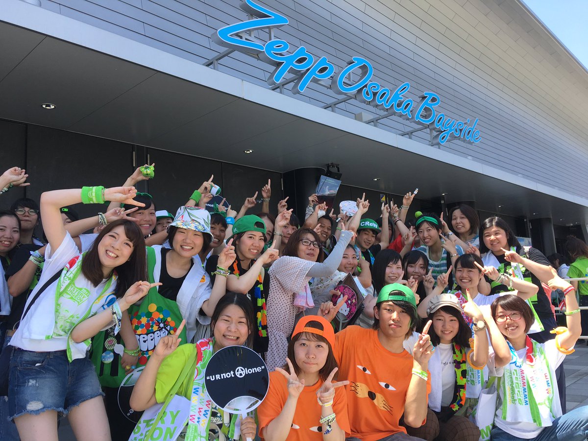 Greeeen 17live Tour グトテダン Zepp Osaka Bayside 2日目 グッズ 販売中です 本日の気温は38 皆さま 熱中症にお気をつけ下さい ダンサブルは14 30 予定です 是非ご参加下さい Greeeen グトテダン T Co Iun0fs7t3o