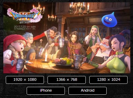 ドラクエ12最新情報 極限攻略データベース ドラクエ35周年 ドラクエ11公式サイトで壁紙 ツイッター用アイコン ヘッダー用画像が配布されてます T Co R7j84bzpqi 知らない人が多いのでご紹介 使ってみて Dq11 ドラクエ11 ドラクエ12最新情報 極限攻略データベース ドラクエ35周年 ドラクエ11公式サイトで壁紙 ツイッター用アイコン ヘッダー用画像が配布されてます T Co R7j84bzpqi 知らない人が多いのでご紹介 使ってみて Dq11 ドラクエ11
