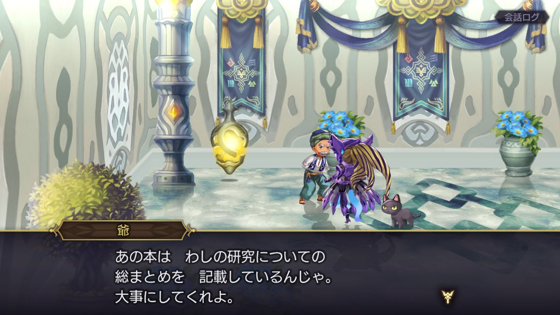 アナデン世界文字考察ツイート 2ページ目 Togetter