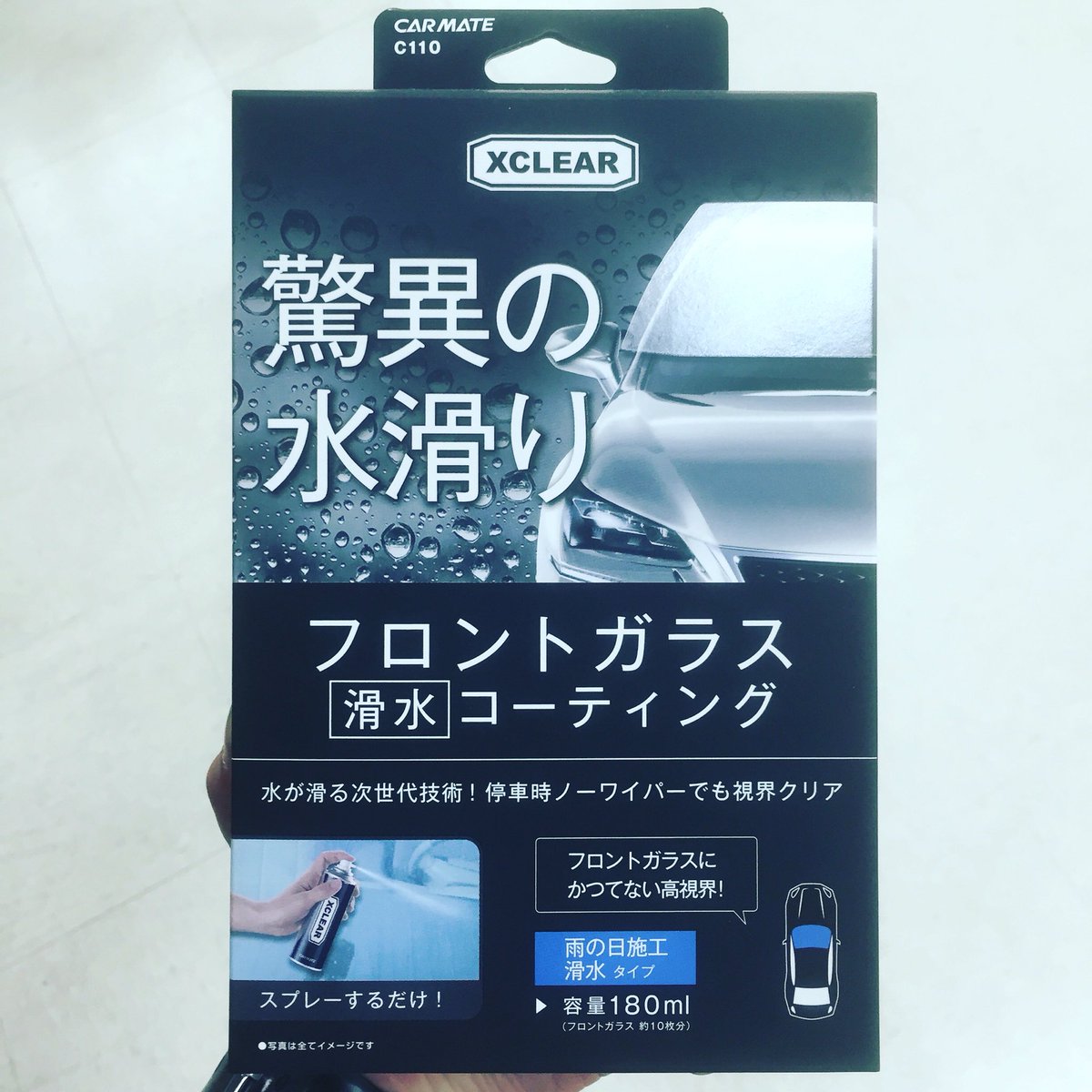 トップレート オートウェーブ カーフィルム 人気の画像をダウンロードする トップレート オートウェーブ カーフィルム 人気の画像をダウンロードする