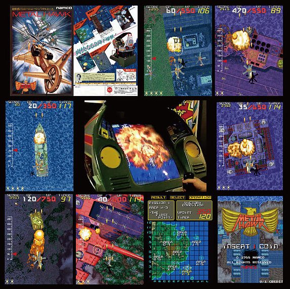 メタルホークの開発者による昔話 Togetter [トゥギャッター]