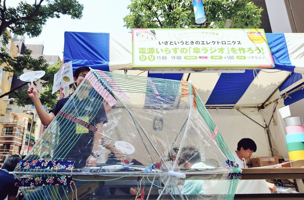 Udx夏祭り