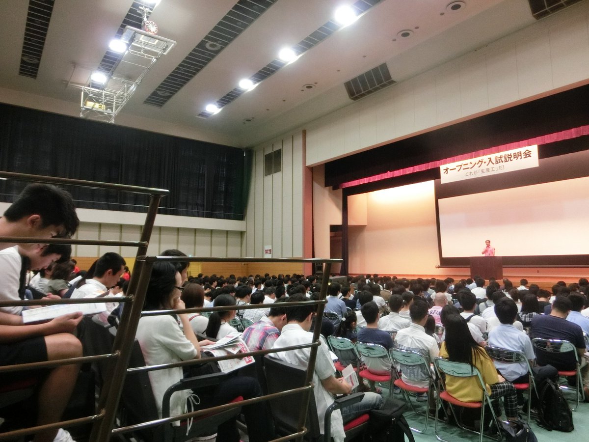日本大学 生産工学部 マネジメント工学科 Ar Twitter 日本大学生産工学部のオープンキャンパス 実施中です 8月5日 土 6日 日 10 00 15 00 暑い中お越し下さり ありがとうございます T Co Ts4ahrjsn7 オープンキャンパス 生産工 日本大学 日本大学 生産工学部 マネジメント工学科 Ar Twitter 日本大学生産工学部のオープンキャンパス 実施中です 8月5日 土 6日 日 10 00 15 00 暑い中お越し下さり ありがとうございます T Co Ts4ahrjsn7 オープンキャンパス 生産工 日本大学