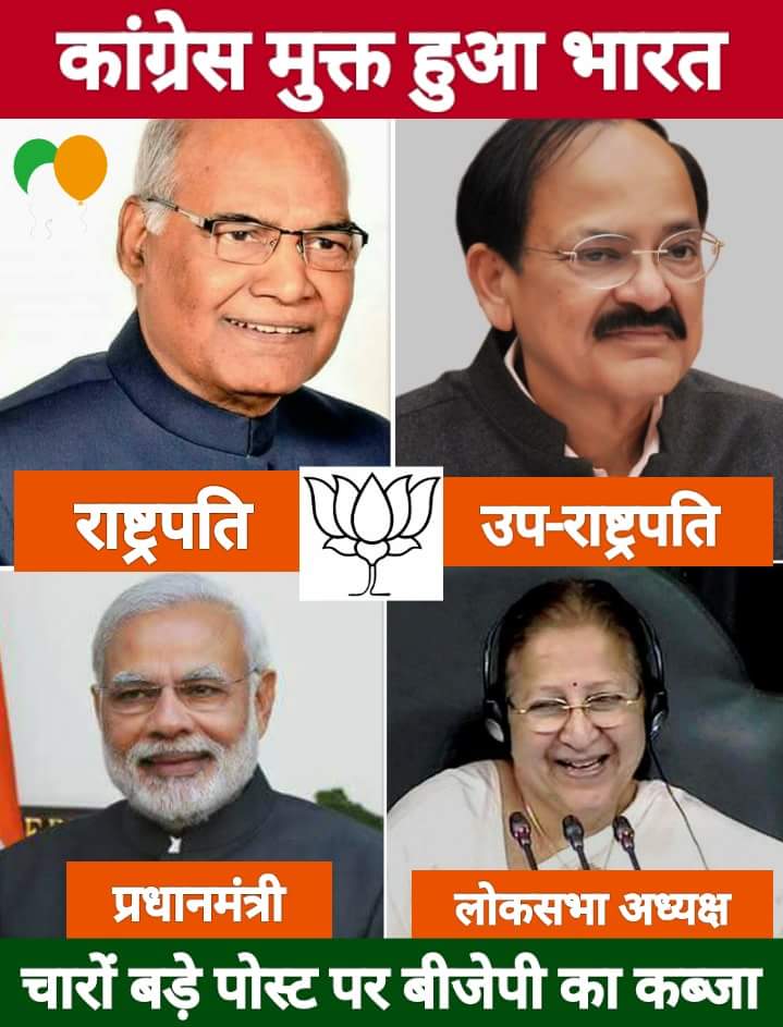 prabhatsngh1975's tweet image. ##Khoz kar batao congress kahin hai kaya,##